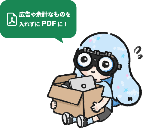BlogPackrのイメージ